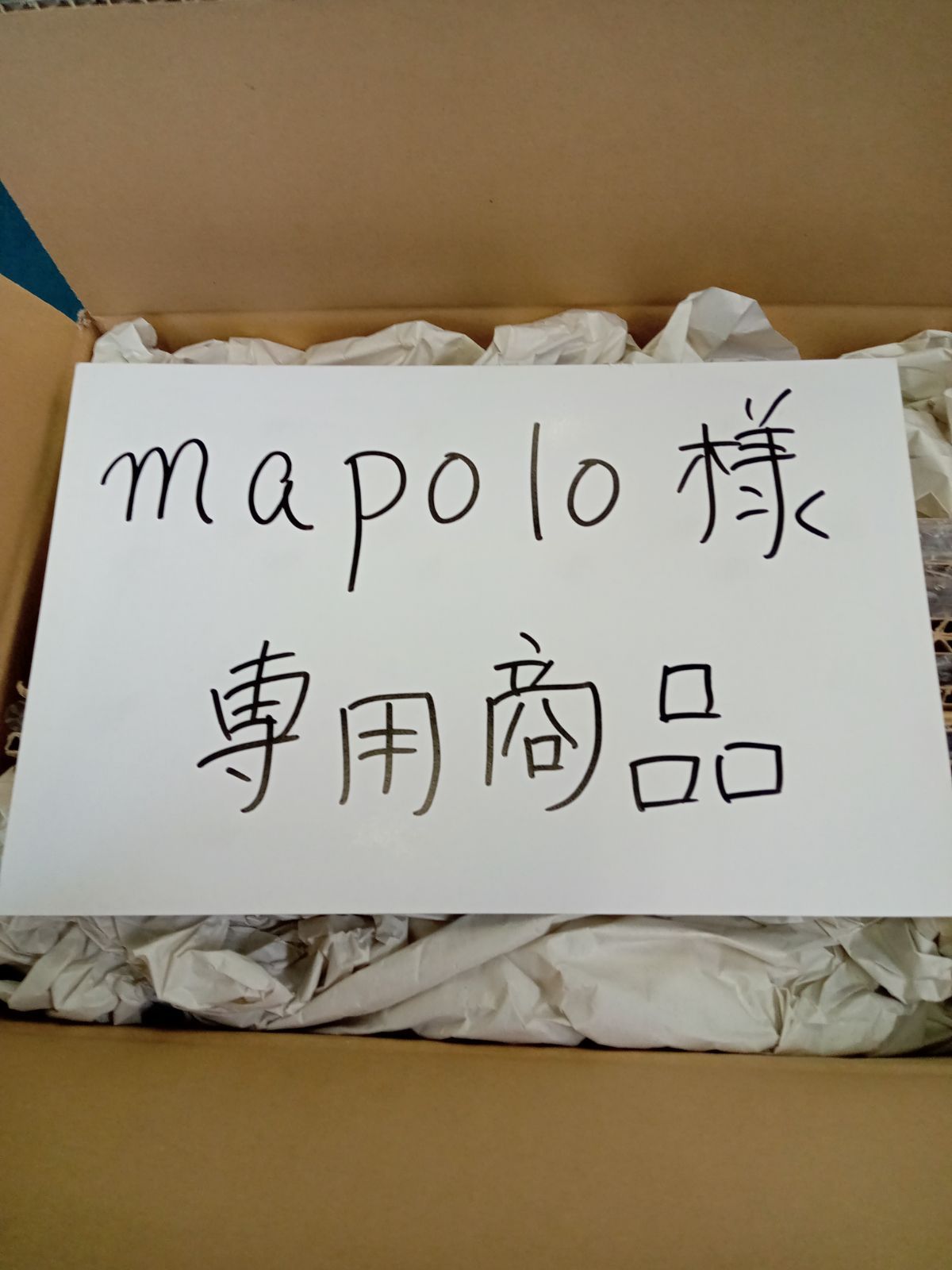 mapolo専用商品