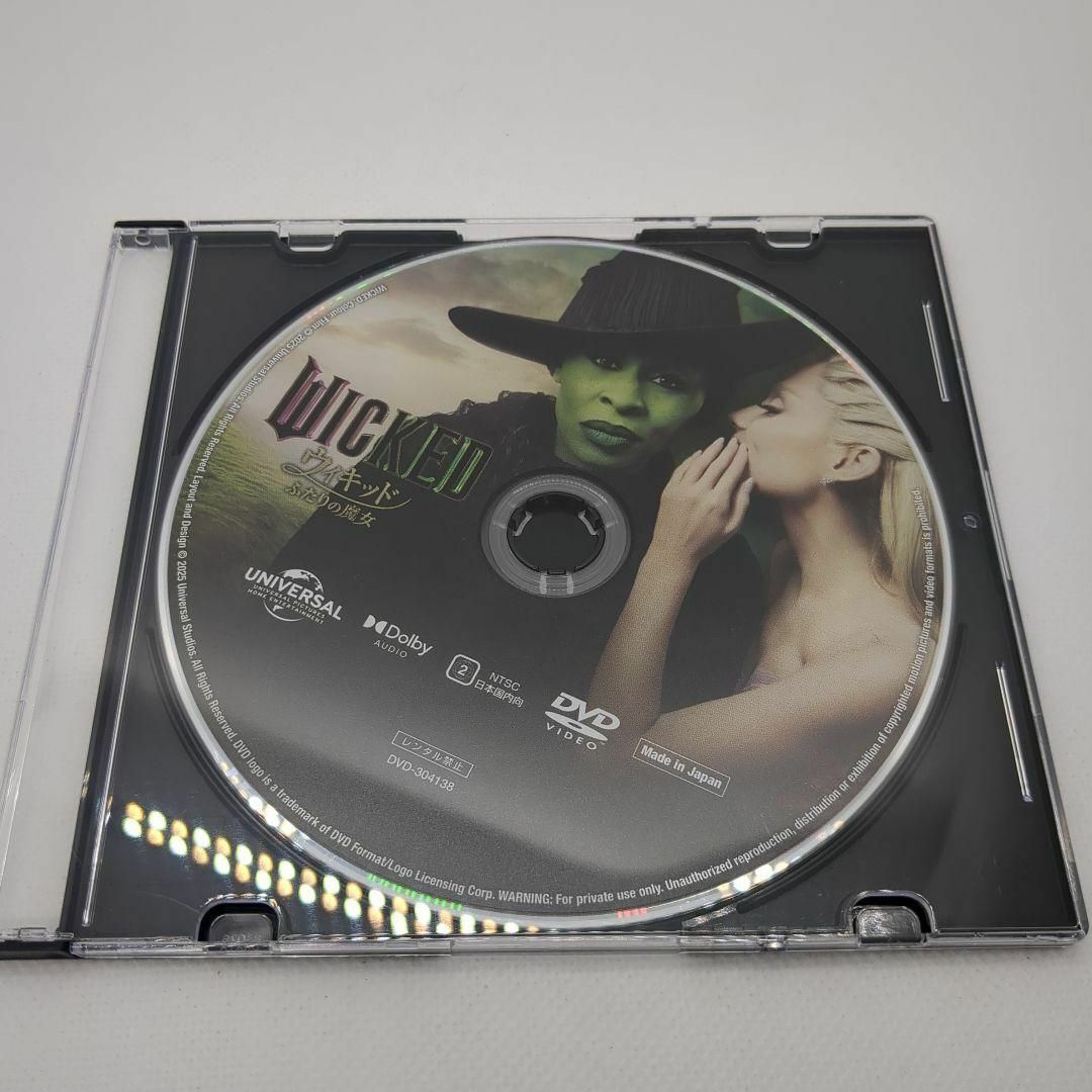 DVD ウィキッド　ふたりの魔女　レンタル落ち DVD ウィキッド ふたりの魔女 レンタル落ち Amazon.co.jp