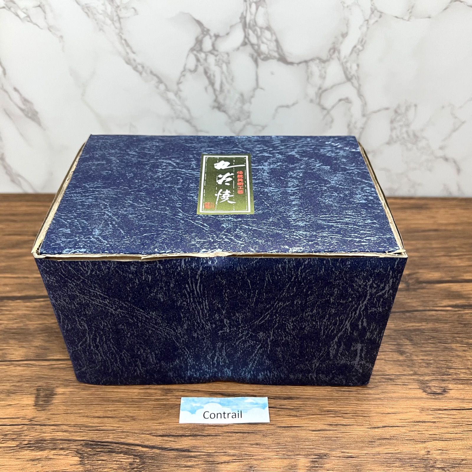 九谷焼】4.8号 招き猫 金富士 右手 金運招福 縁起物 Maneki Neko