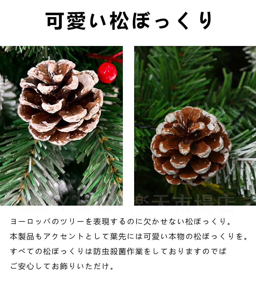 オーナメント