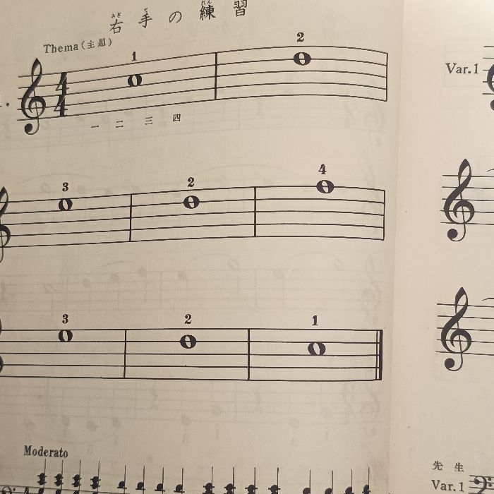 子供のバイエル 上 全音楽譜出版社 全音出版部 - メルカリ