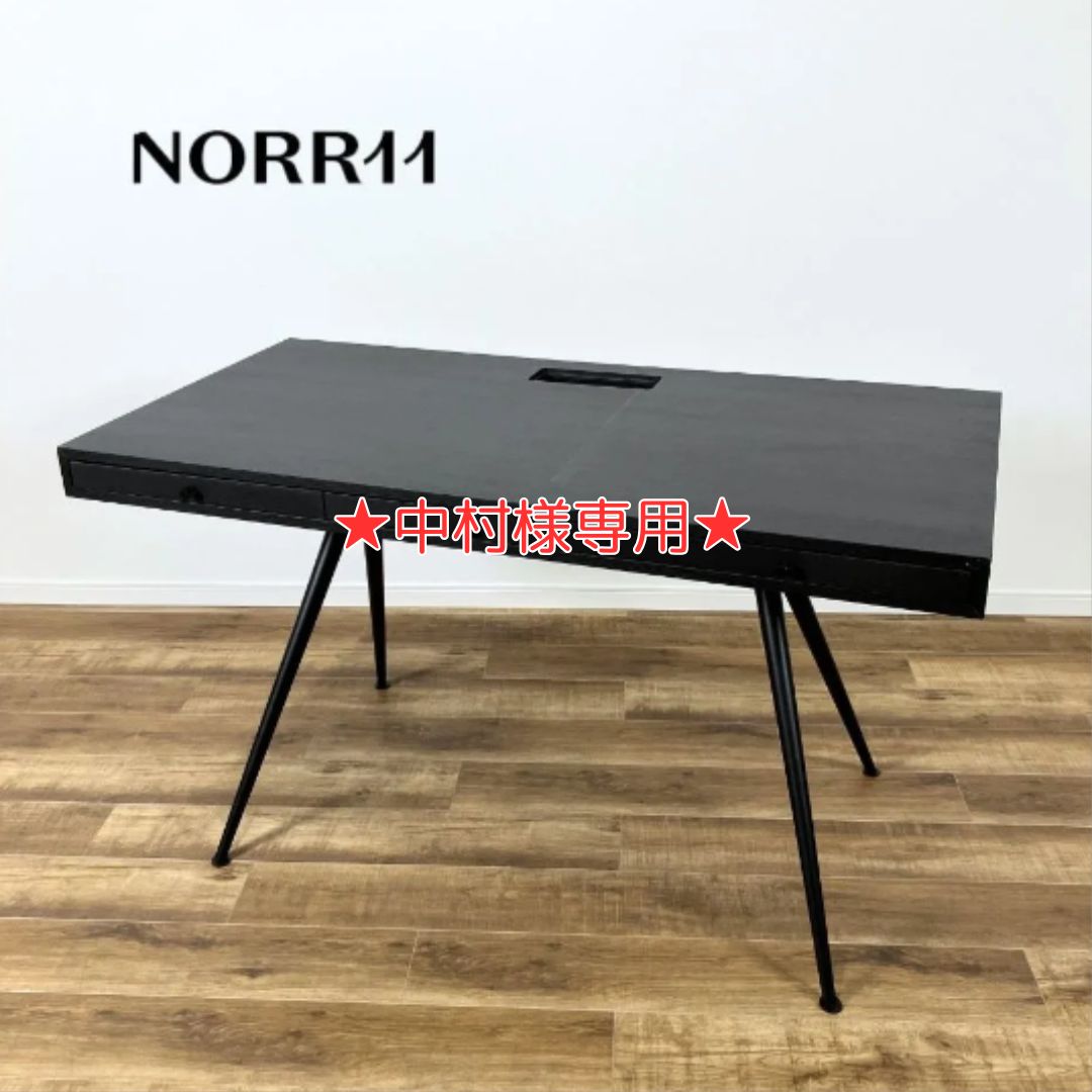 【中村様専用/平日自社配送限定】NORR11 JFK DESK BLACK ノア11 ジェーエフケー デスク ブラック
