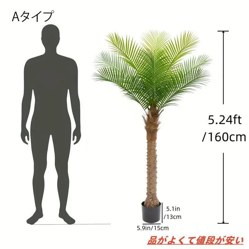 人工
