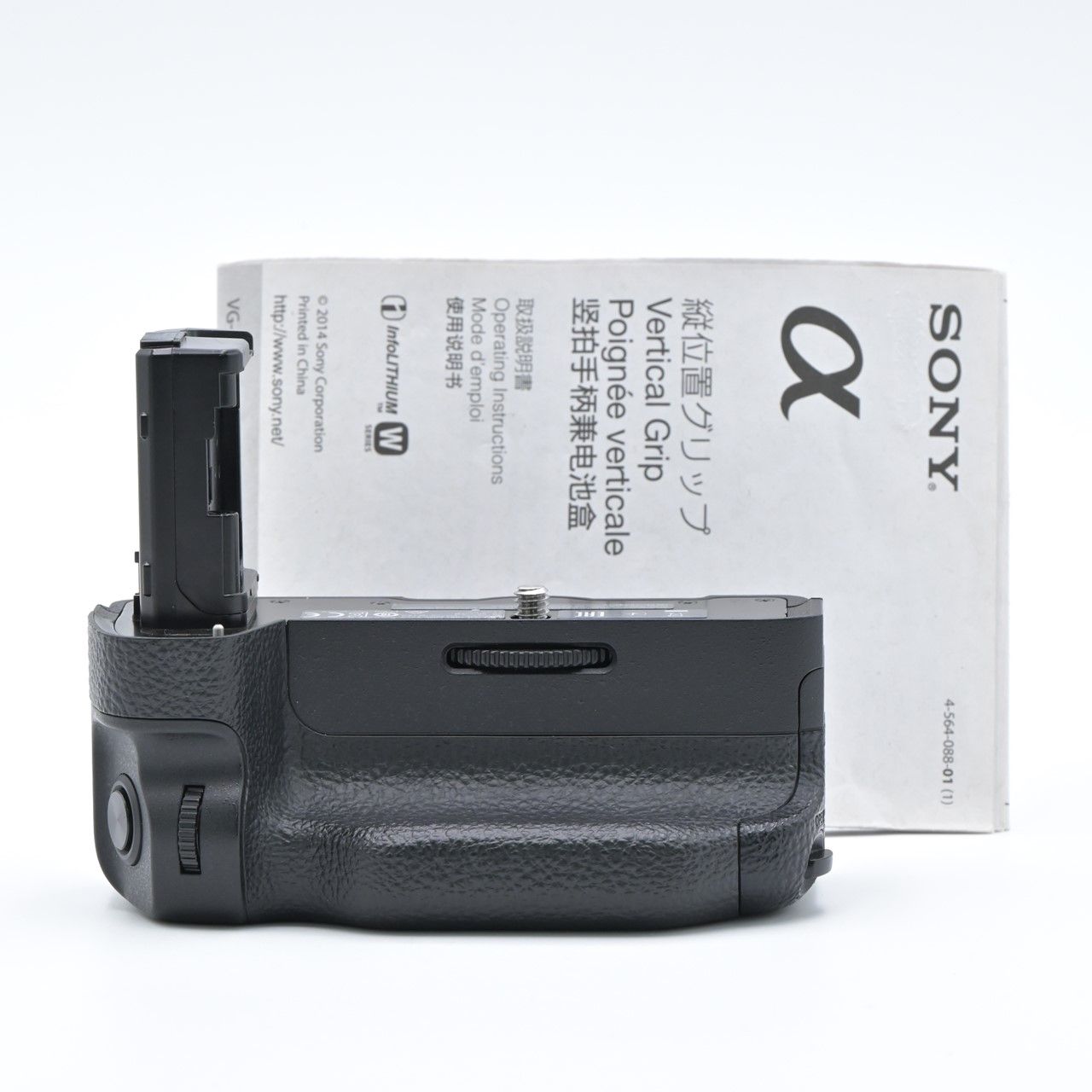 SONY α7iii VG-C3EM縦グリップレビュー なぜ中華製よりあえて純正を