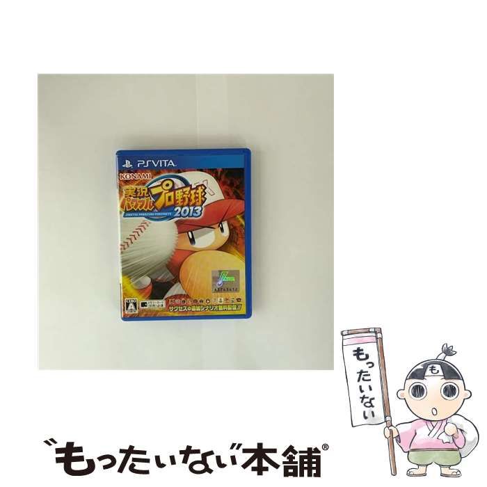実況パワフルプロ野球2013 ゲオ公式通販サイト/ゲオオンラインストア【中古】実況パワフル