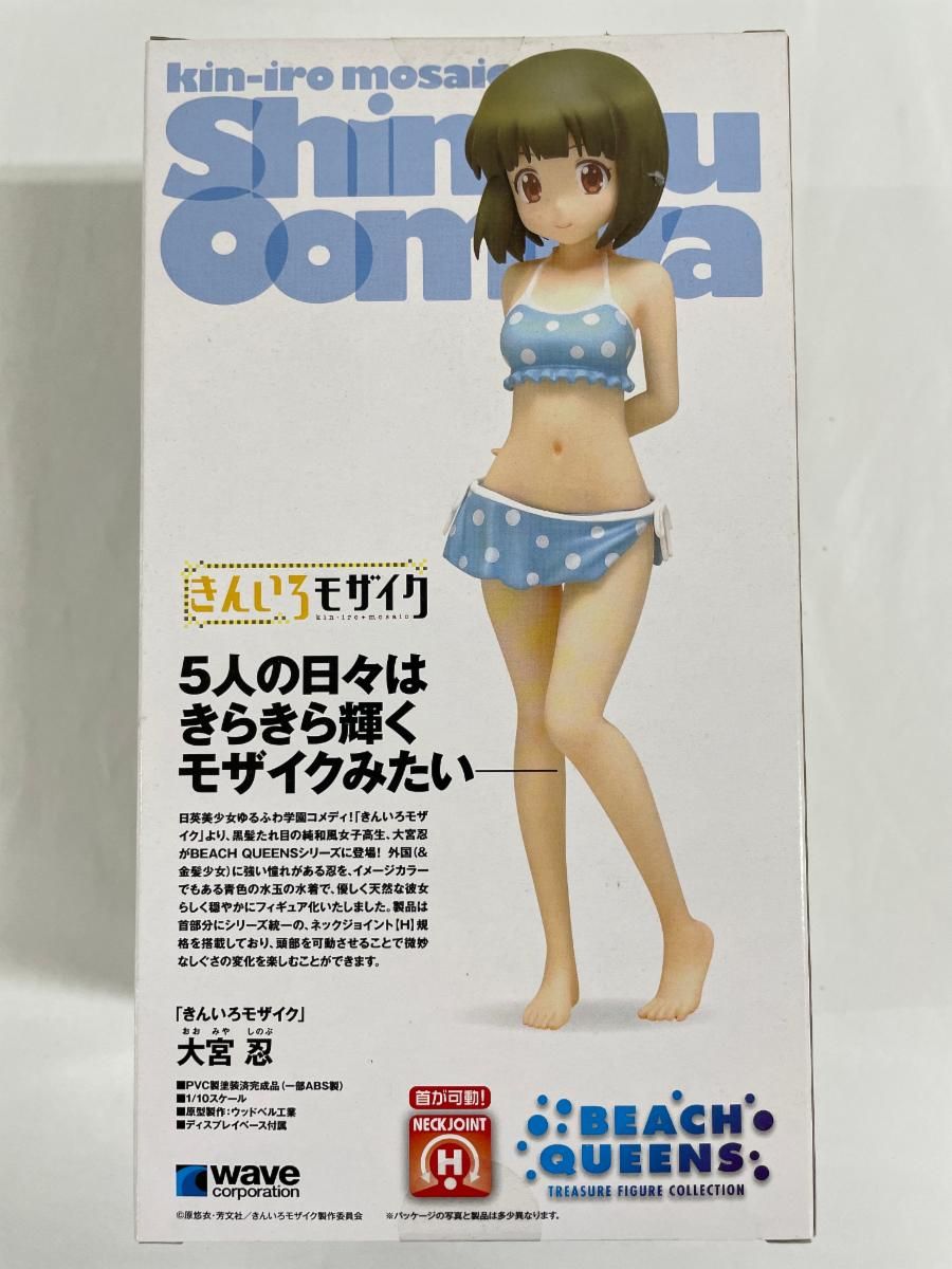 きんいろモザイク 大宮 忍 (1/10スケール PVC製塗装済み完成品) 9jupf8b Amazon.co.jp: きんいろモザイク 大宮 忍 (1/10スケール PVC製