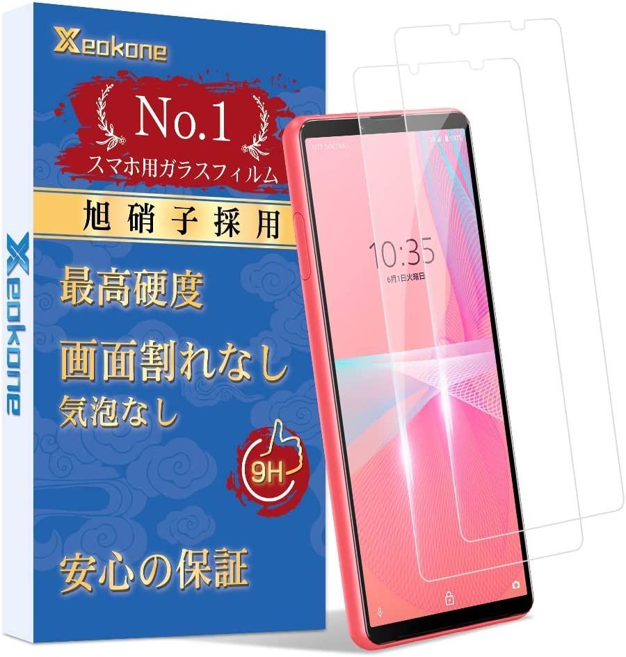 残り1点 Xperia 10 iii ガラスフィルム 2枚 強化フィルム 593