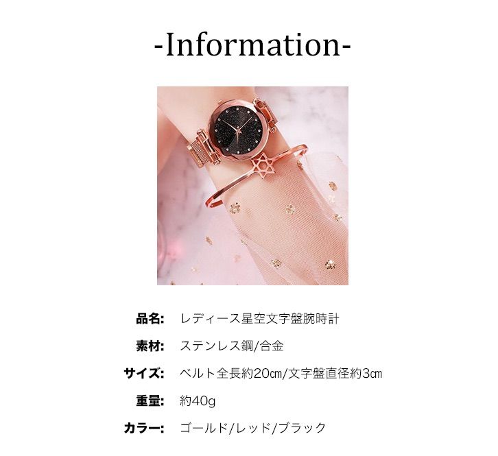 海外限定 新品 未使用 新品 レディースウォッチ 星空 腕時計 文字盤 キラキラ 磁石式 おしゃれ 在庫 ゴールド在庫 レッド在庫 ブラック 腕時計 アナログ Lavacanegra Com Mx Lavacanegra Com Mx