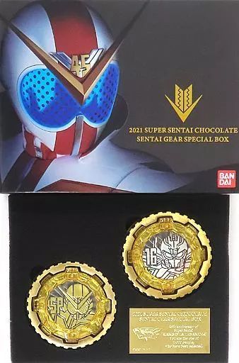 ゼンカイジャー ギア スペシャルBOX 当選 大当たり