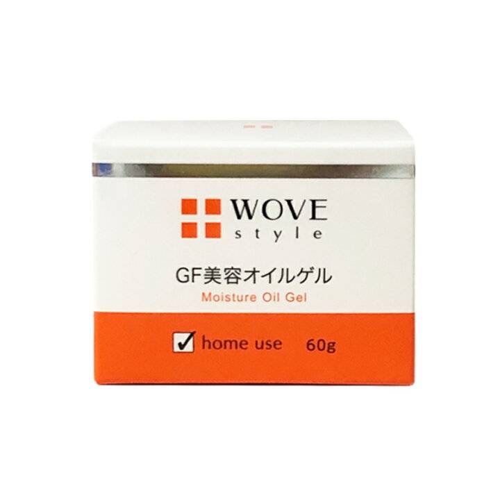 ウォブスタイル 2個セット GF ディープ モイスチャー 60g ウォブ