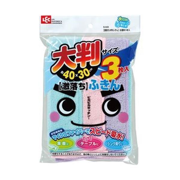 （まとめ）レック 激落ち大判ふきん お徳用 S-543 1パック（3枚）【×50セット】