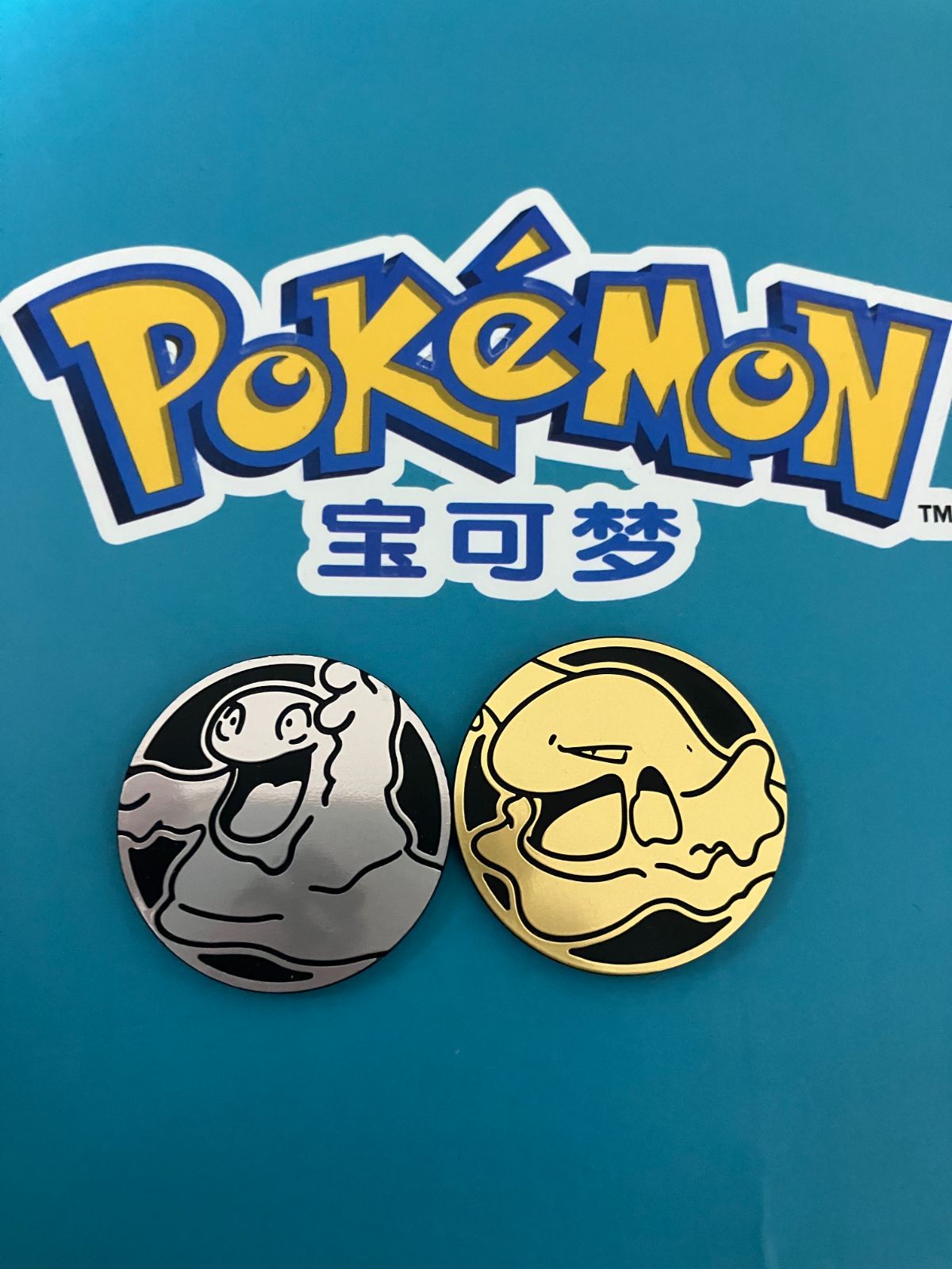 中国 限定 151 ベトベトン コイン 金色 シークレット ポケカ 中国 限定 151 スリーパー コイン 金色 シークレット ポケカ