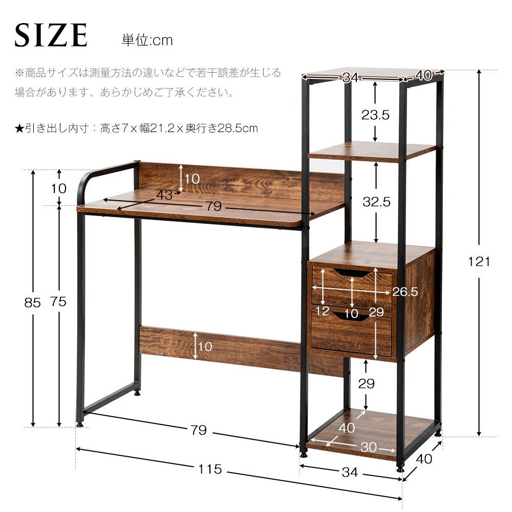段収納シェルフ付き引き出し｜学習やワークに便利なデスク｜WF292337BAA