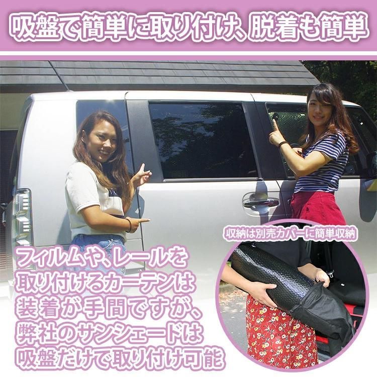 車中泊