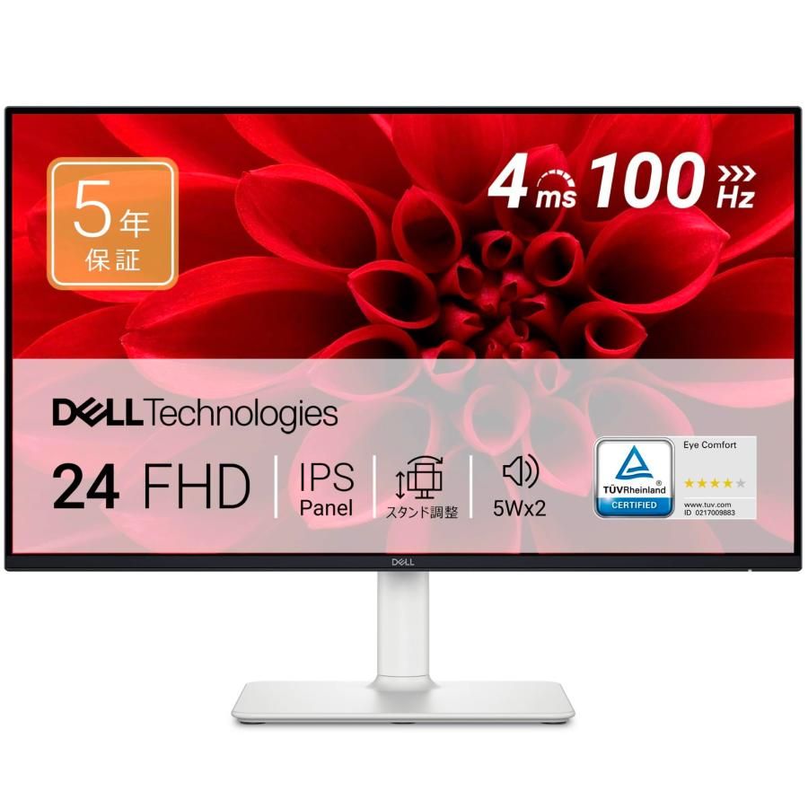 Dell ハイスペック 23.8インチ ホワイトモニター S2425HS-A