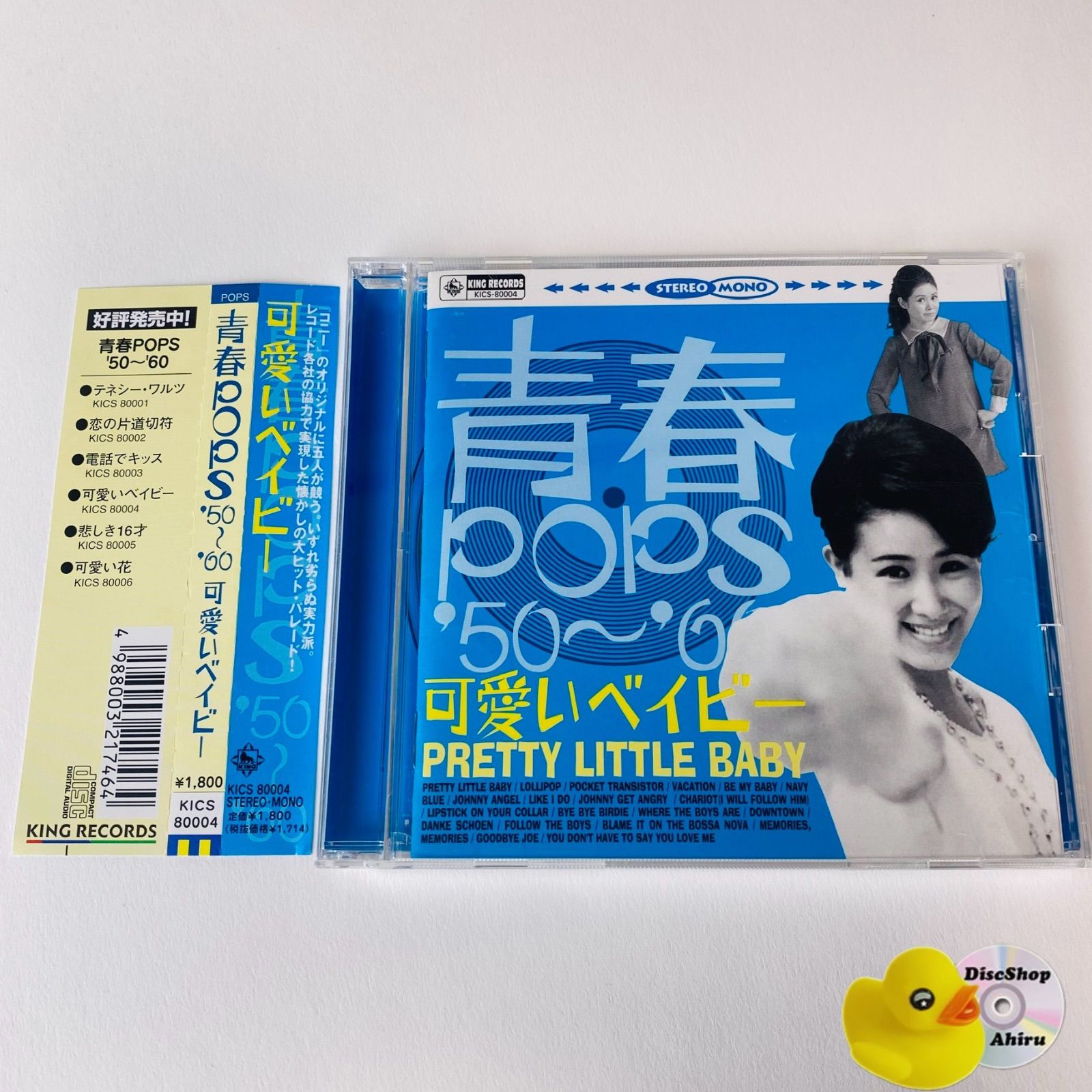 廃盤帯付CD!! COLOR ／ REMIND オンライン出品いたしました 6/9(日) HARD ROCK/HEAVY METAL廃盤