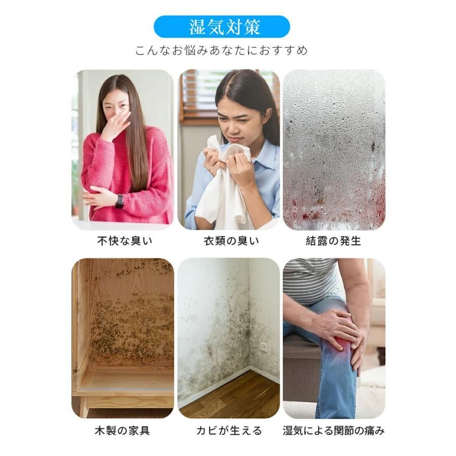 衣類乾燥除湿機