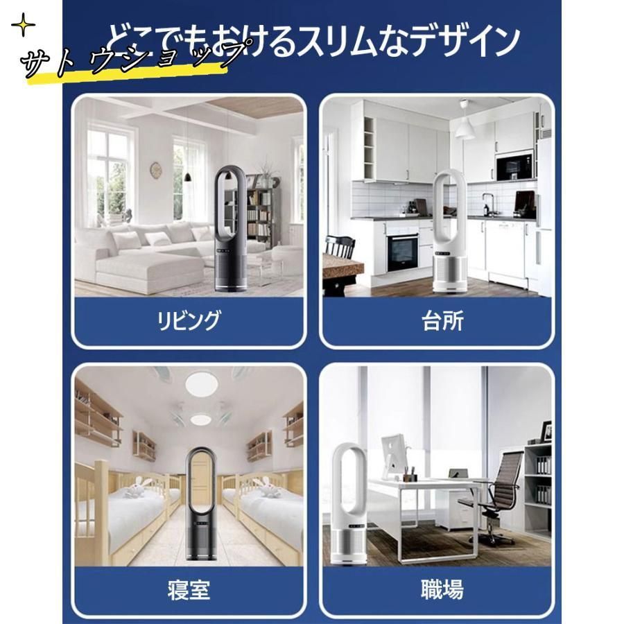 冷暖風切替 静音温風機