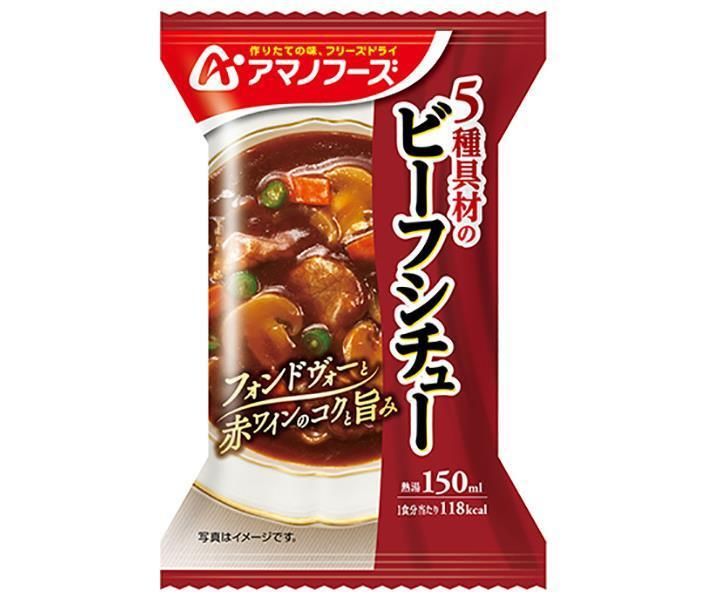 アマノフーズ フリーズドライ 5種具材のビーフシチュー 4食×12箱入× 2ケース ｜ 一般食品 インスタント食品 即席