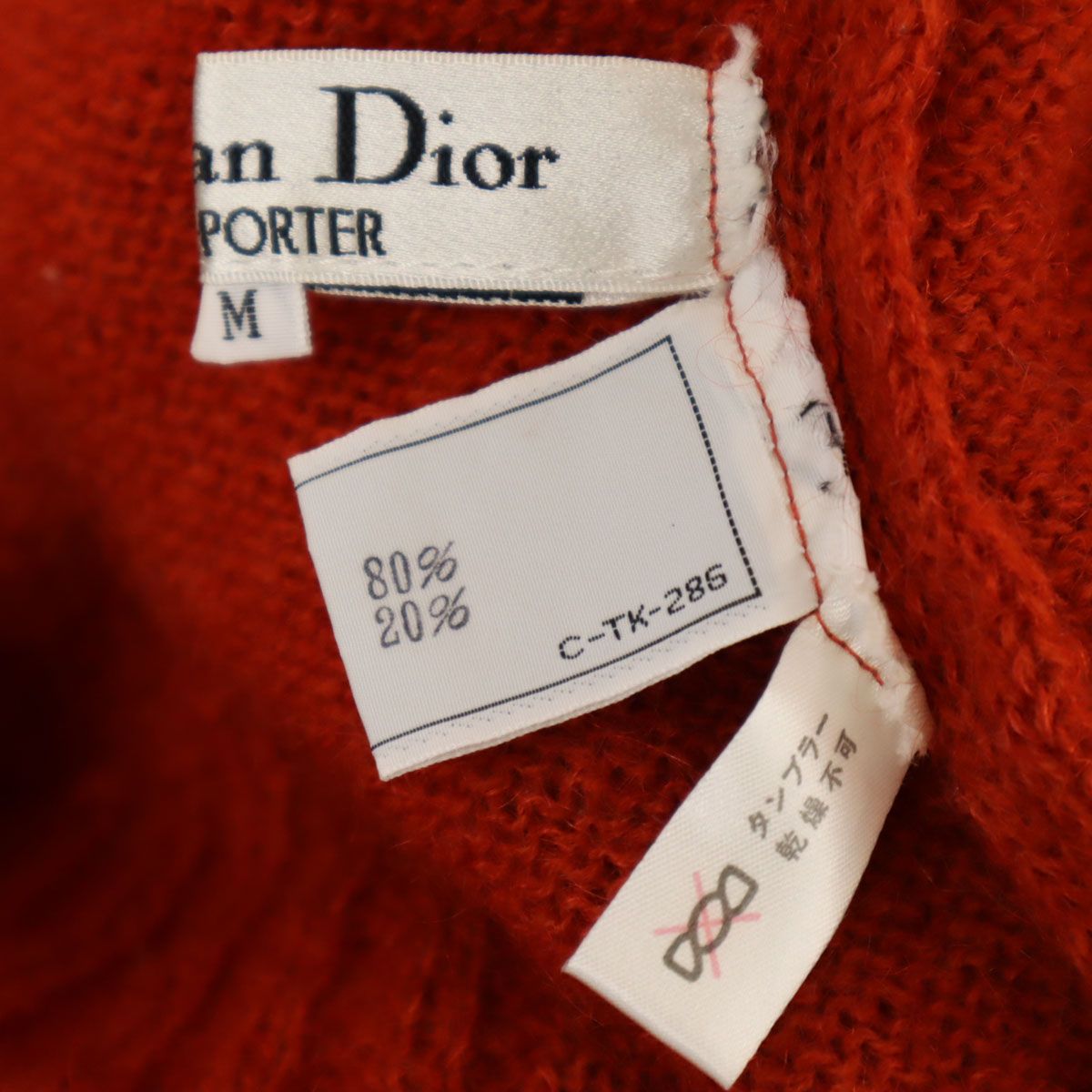 Christian Dior PRET-A-PORTER クリスチャンディオール プレタポルテ