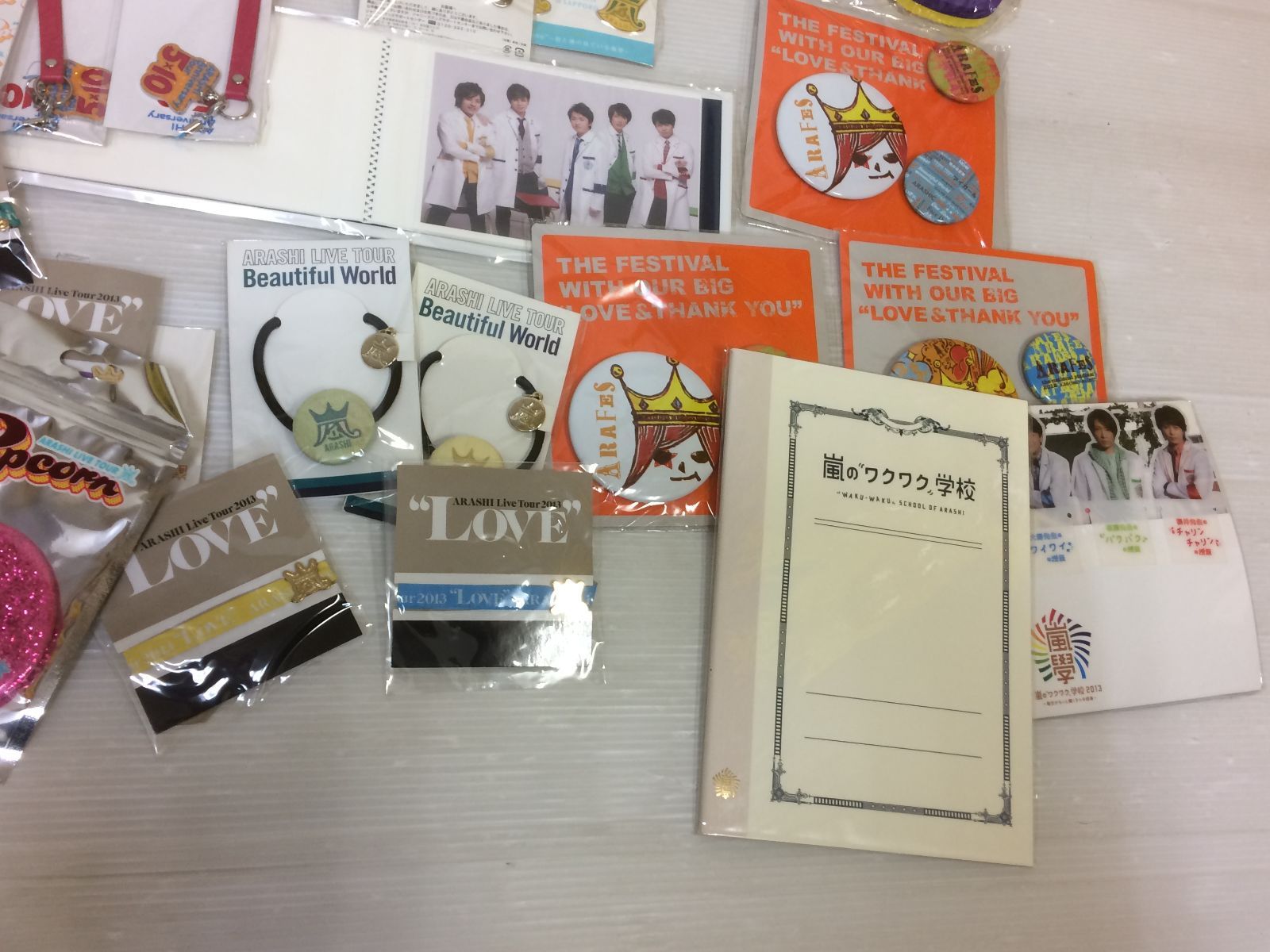 嵐グッズ まとめ