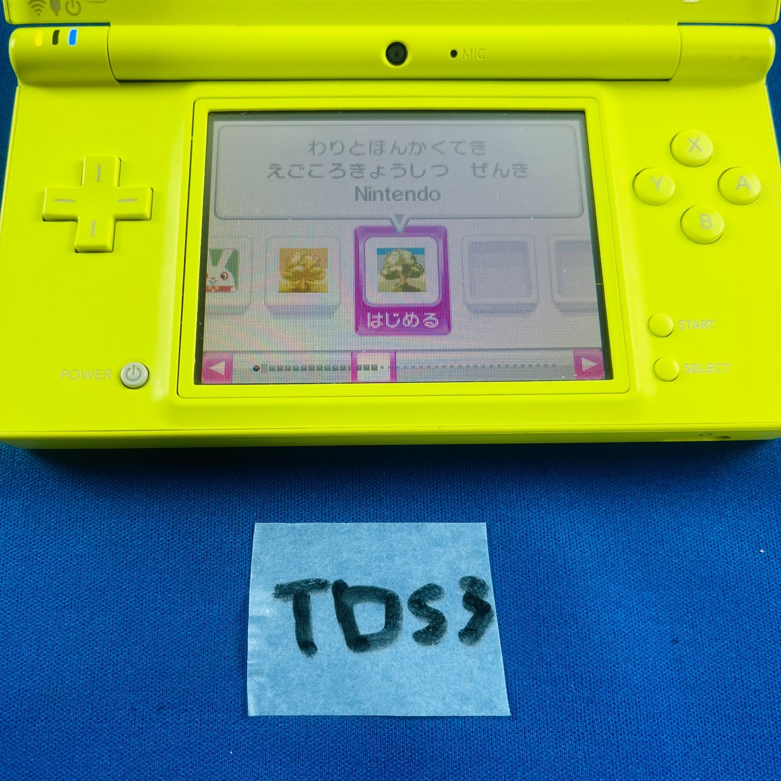 ◇TDS3 【動作確認済み】 Nintendo DSi 本体 ライムグリーン