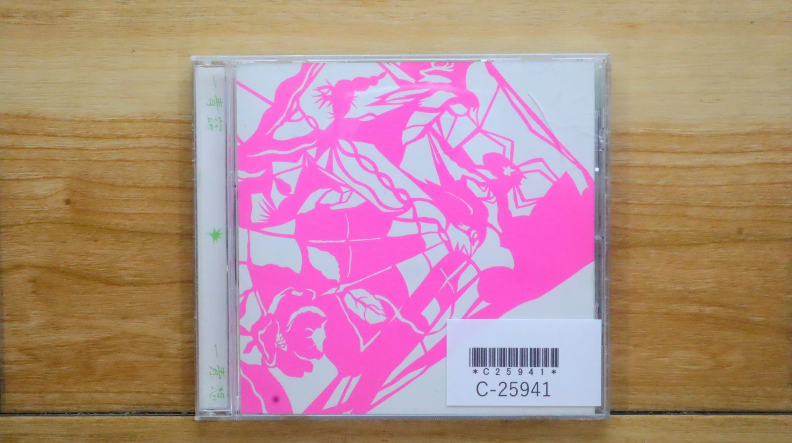【引退出品】マナ吸収　イタリア語版　1枚 国内盤CD☆一青窈/Yo Hitoto□ 一青想 (通常盤) 【COCP32697