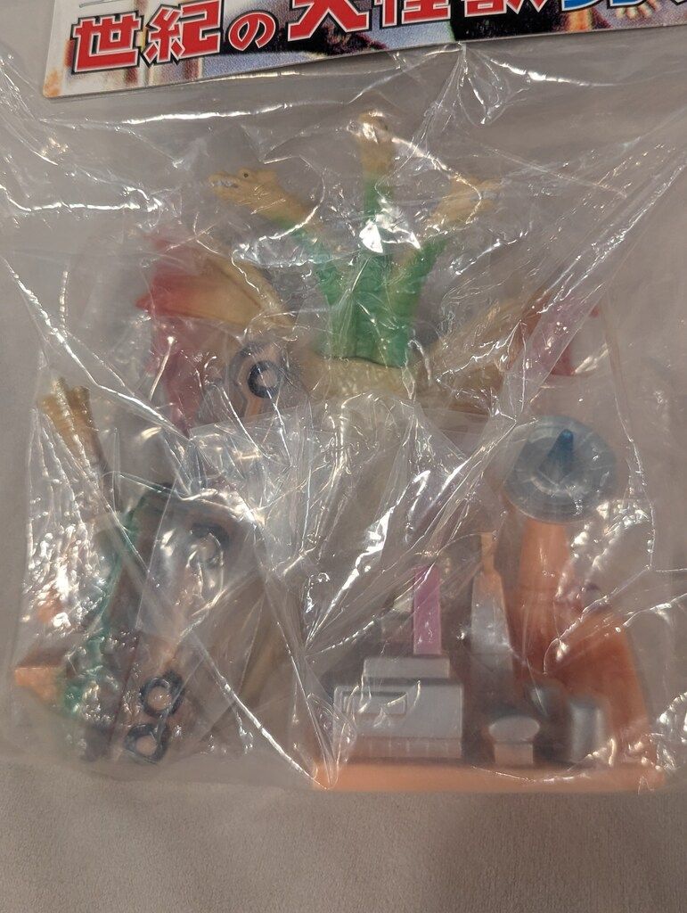 世紀の大怪獣シリーズ　マーミット　宇宙局基地セット Yahoo!オークション - ⑥ マーミット 宇宙局基地セット