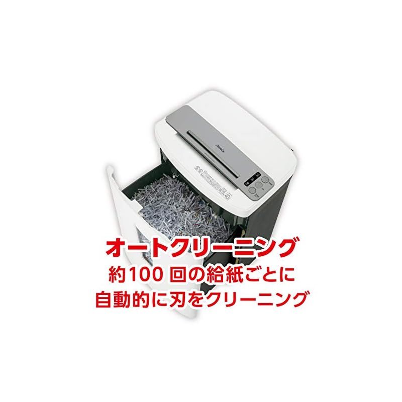 ホチキス対応 オートクリーニング機能