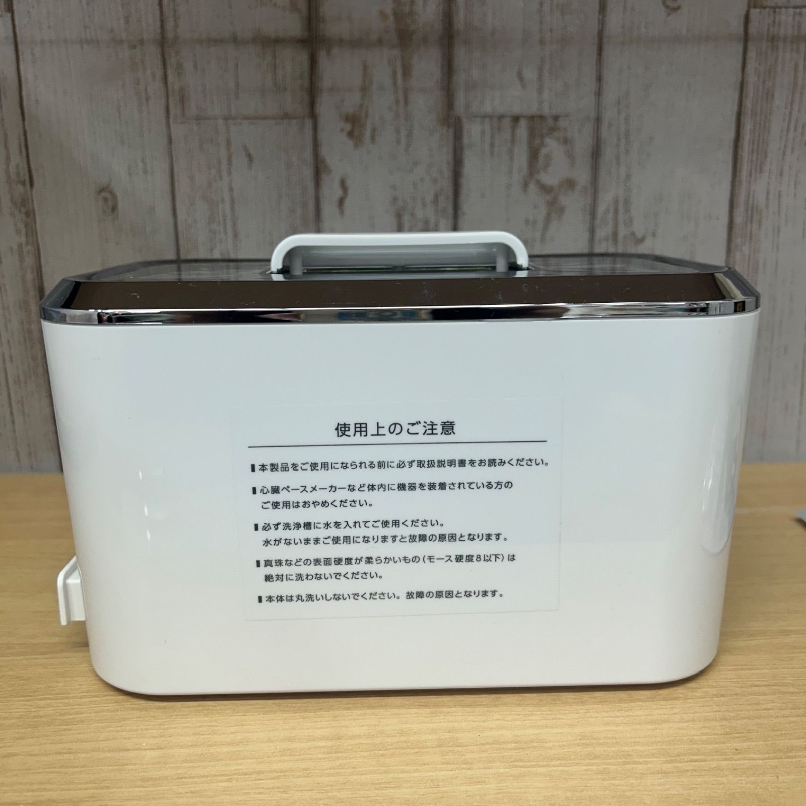 CITIZEN 超音波洗浄器 SWT710 付属品完備 糀谷店 SWT710