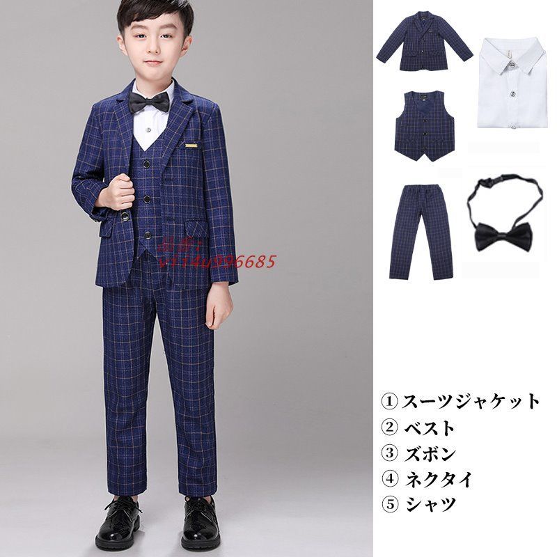 子供