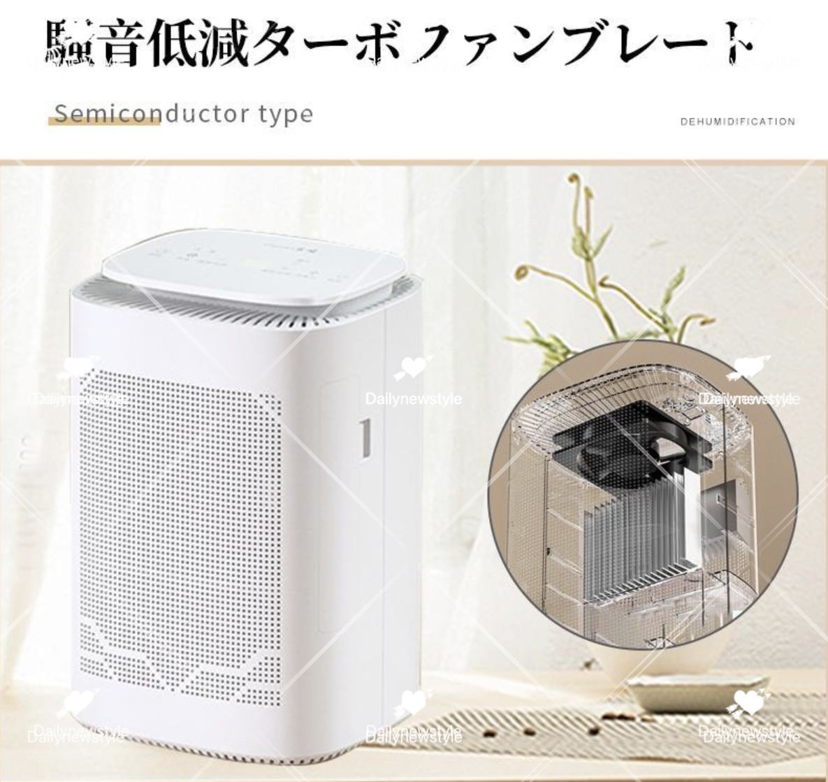 自動停止