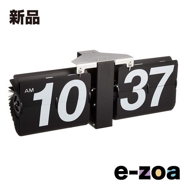 東谷 アズマヤ フリップクロック ブラック W36×D8.5×H14 CLK-118BK (2564630)