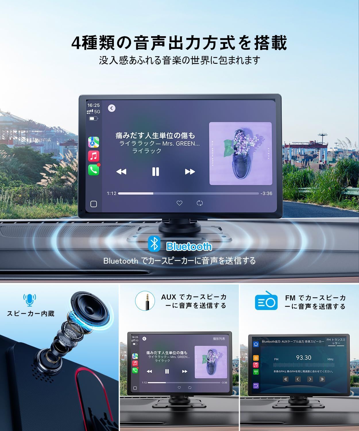 ワイヤレスステレオ ナビ