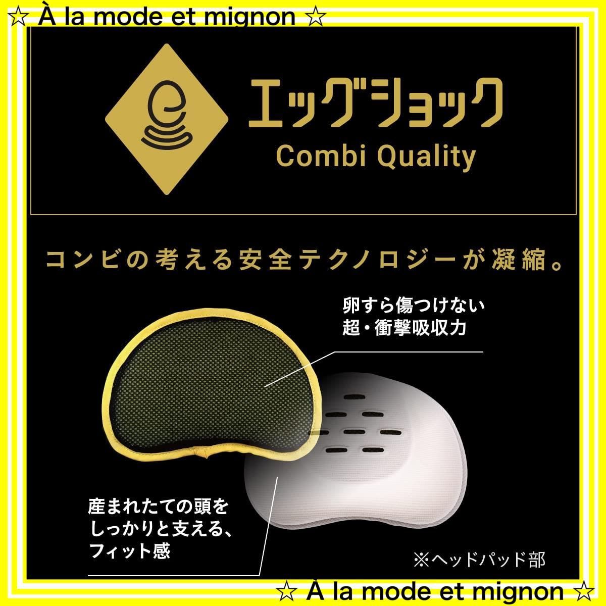 新品未使用】1か月から36か月頃まで スゴカルエアー A型(両対面)