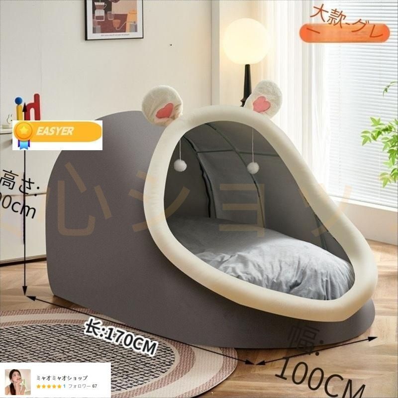 プライベート簡易個室