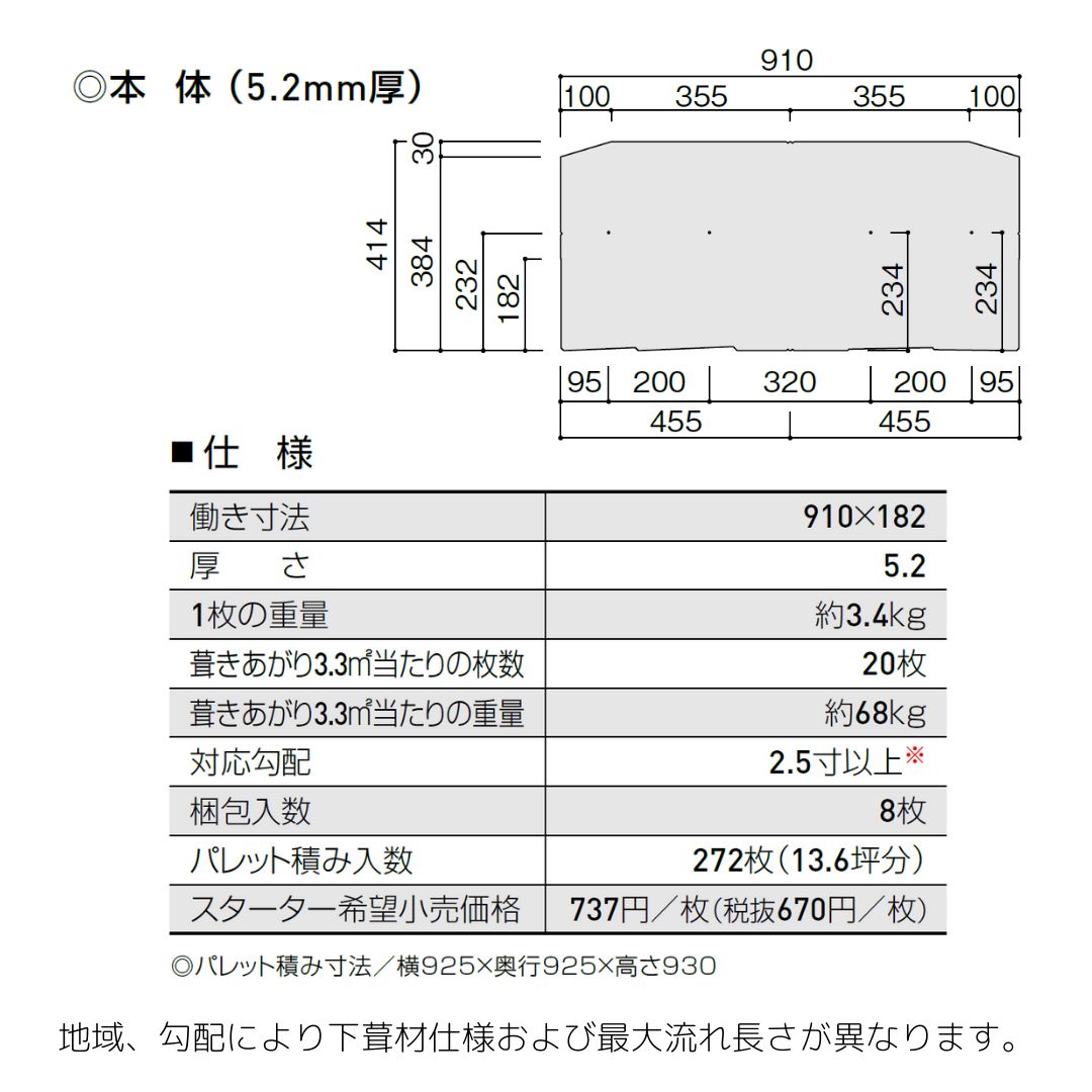 コロニアルクァッド ココナッツブラウン KMEW 旧品番cc221pw アウトレット 1パレ 272枚