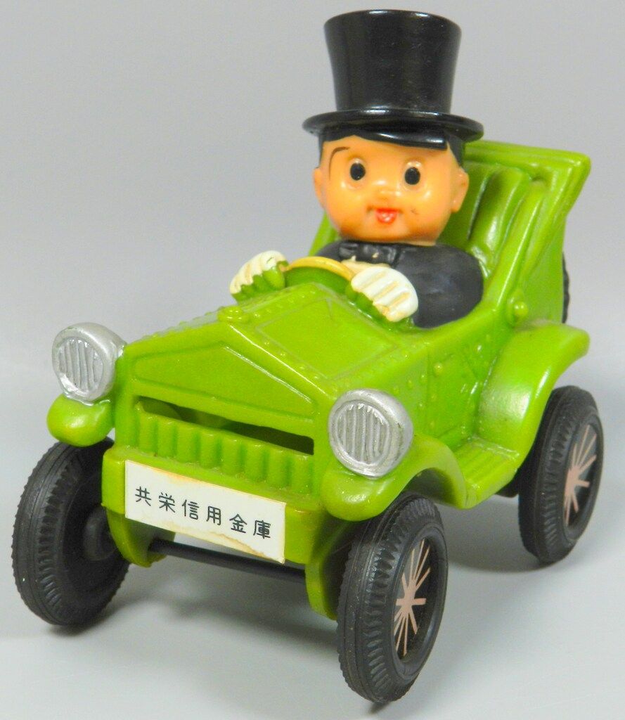 信用金庫 信ちゃんクラシックカー 緑 85mm