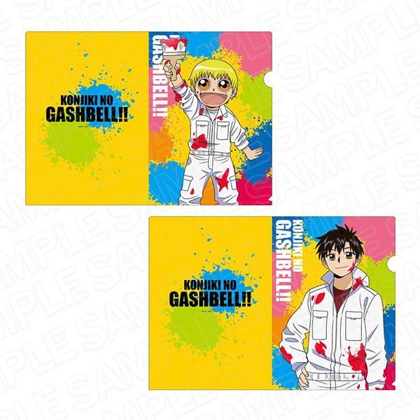 ガッシュ　クリアファイル 金色のガッシュベル A4 クリアファイルセット ガッシュ&清麿