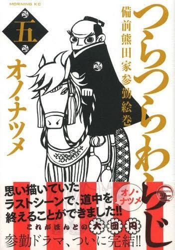 オノ・ナツメ/6作品 28冊セット オノ・ナツメ/6作品 28冊セット