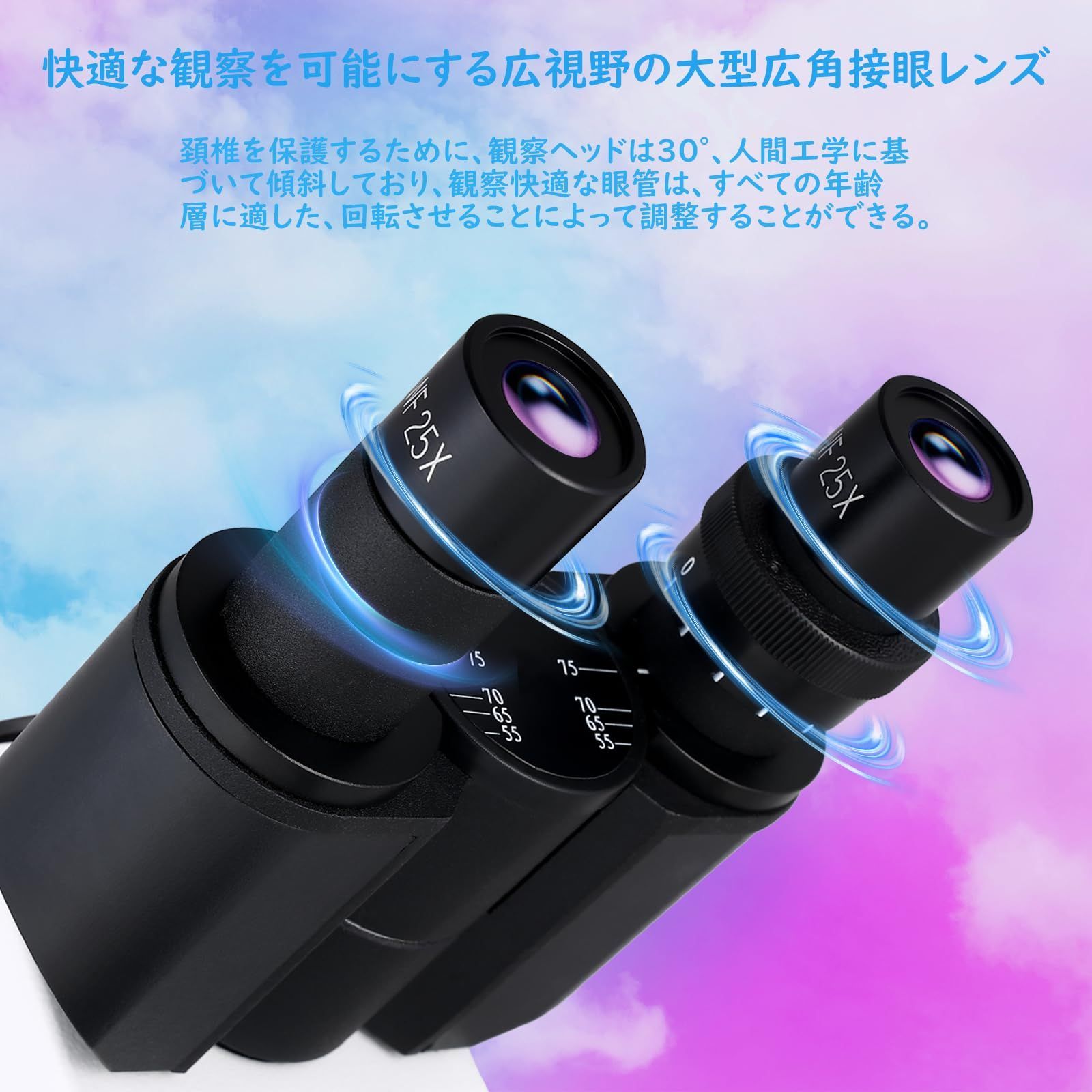 高倍率