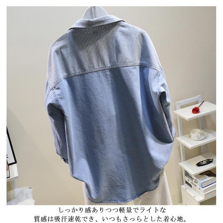 デニムシャツ ストライプ柄 デニム ブラウス トップス 襟付き シャツブラウス レディース 楽天市場】デニム シャツ レディース デニムシャツ ブラウス