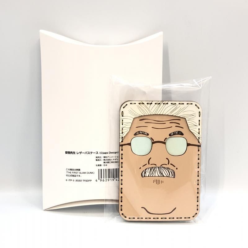 スラムダンク　安西先生 レザーパスケース（Ojaga Design） スラムダンク 安西先生 レザーパスケース（Ojaga Design）