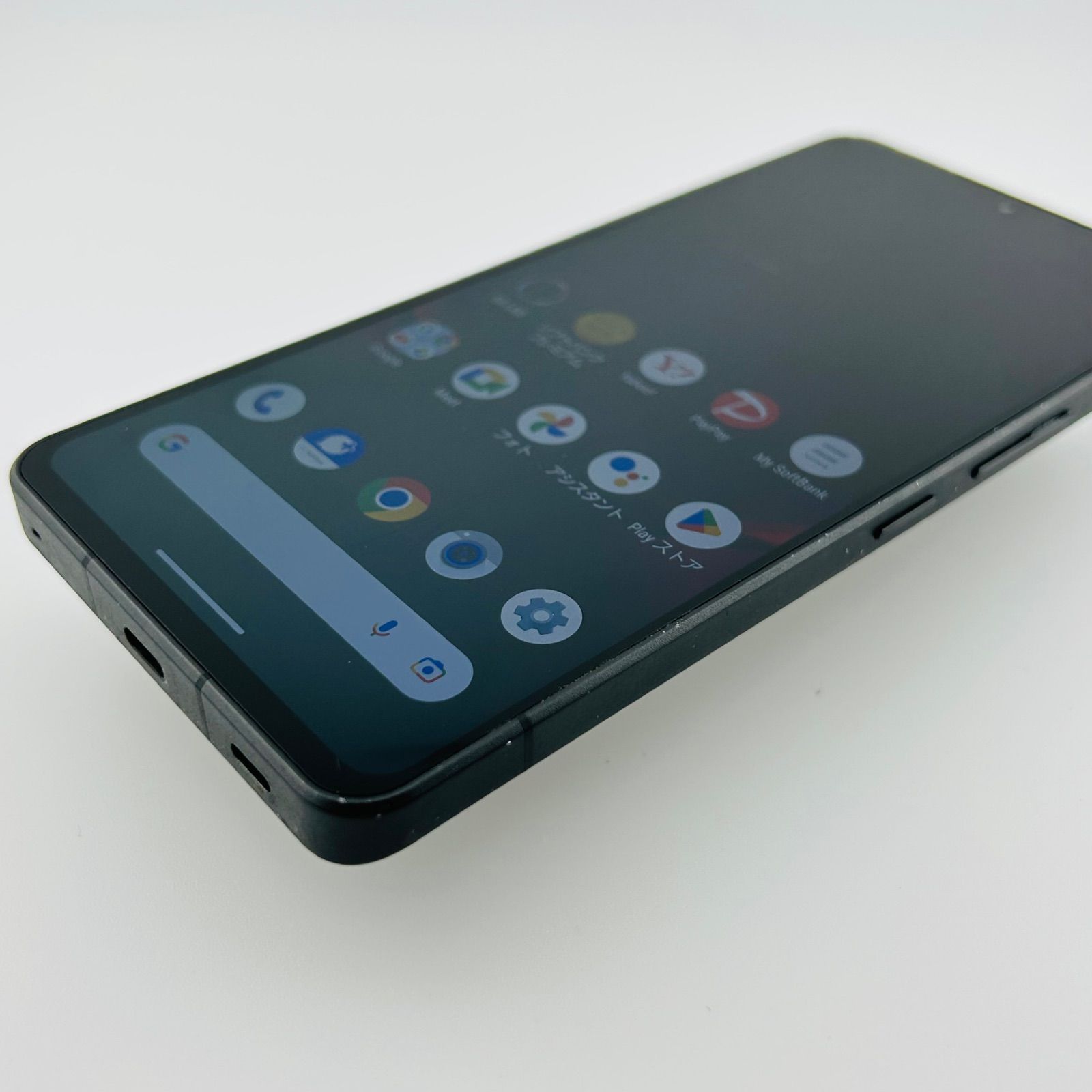 バッテリー良好 AQUOS R8 Pro A301SH 256GB ブラック SIMフリー(sim 