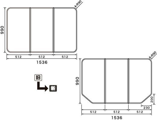 パナソニック Panasonic 松下電工 ナショナル 風呂ふた ふろふた フロフタ 組みふた RLA76KF11 990×1536mm