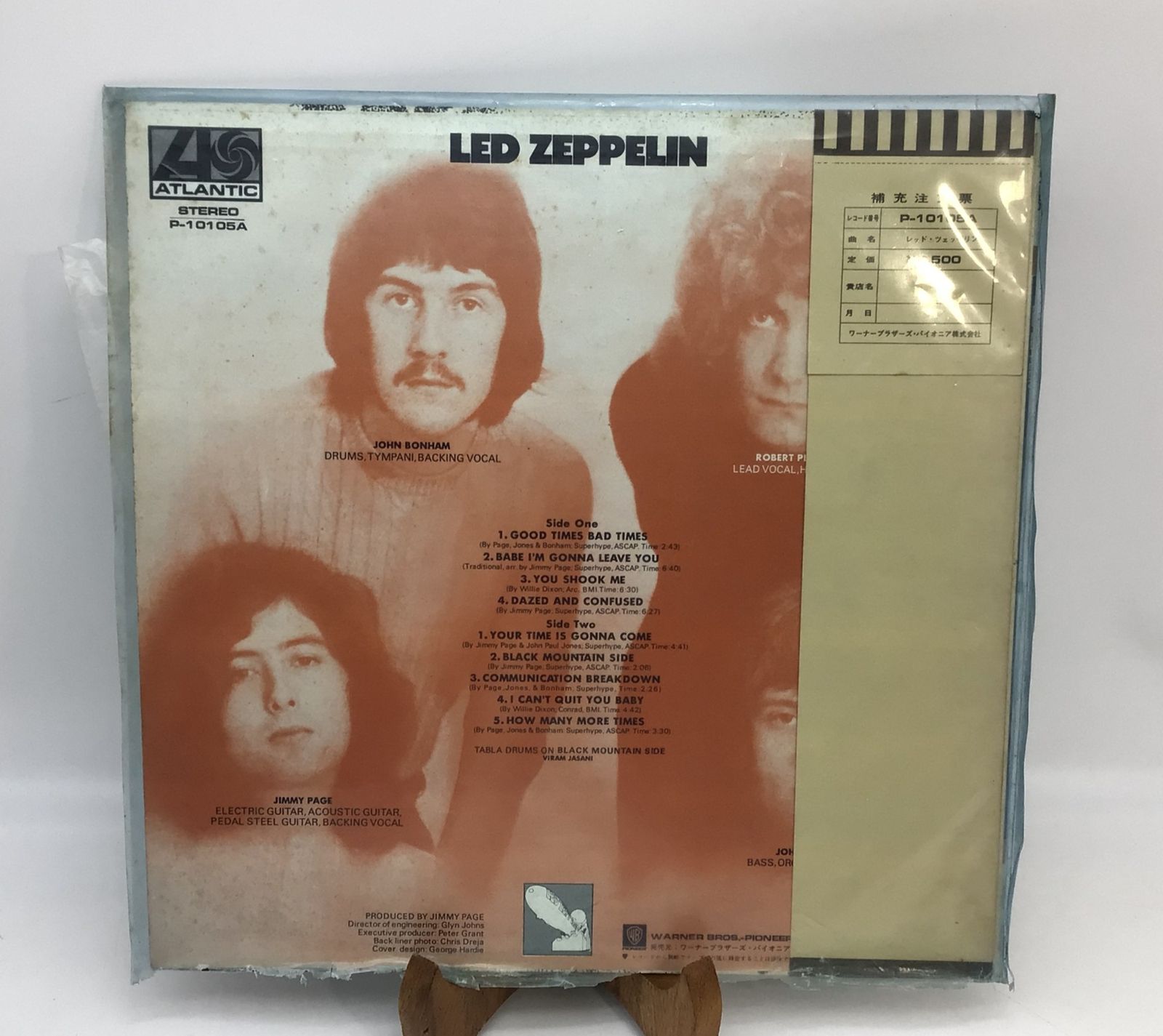 希少 帯付 LP レッド・ツェッペリン LED ZEPPELIN P-8041A