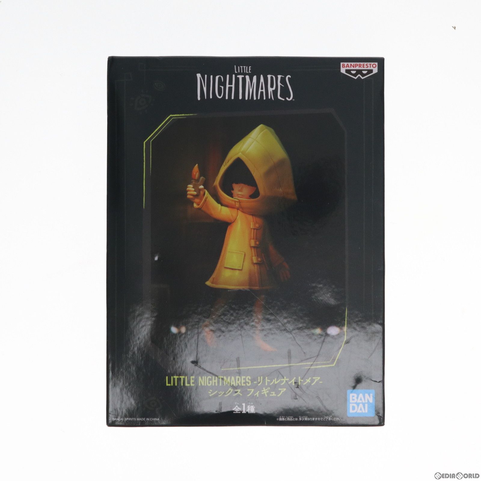 LITTLE NIGHTMARES -リトルナイトメア- フィギュア｜プライズ