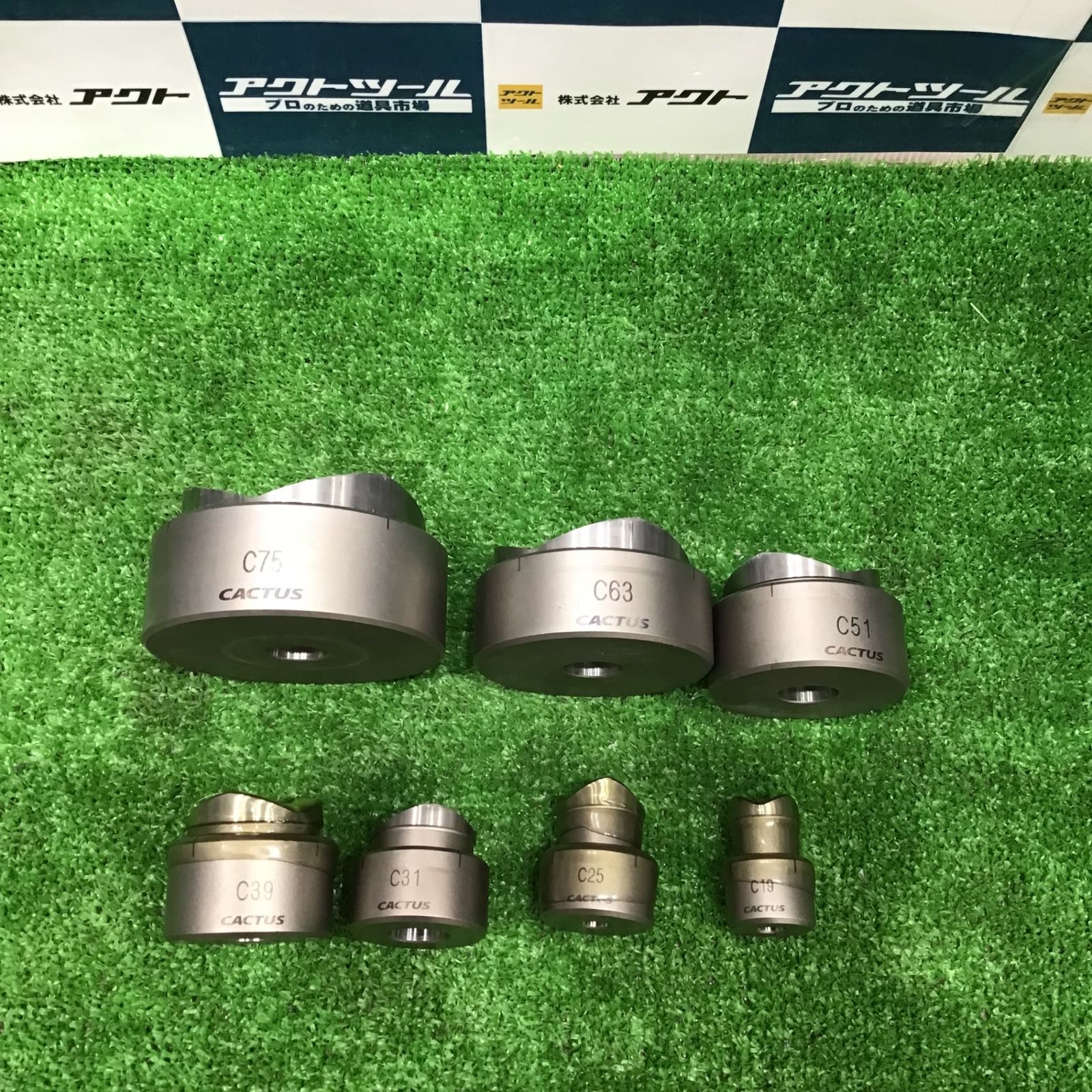 カクタス SKP-4 カクタスパンチ 油圧式鋼板穴あけ機