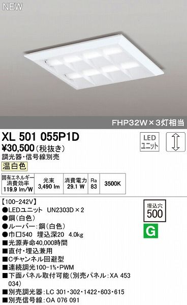 ネオンサイン JUST LOVE ME 省エネ バー インテリア 14*9インチ