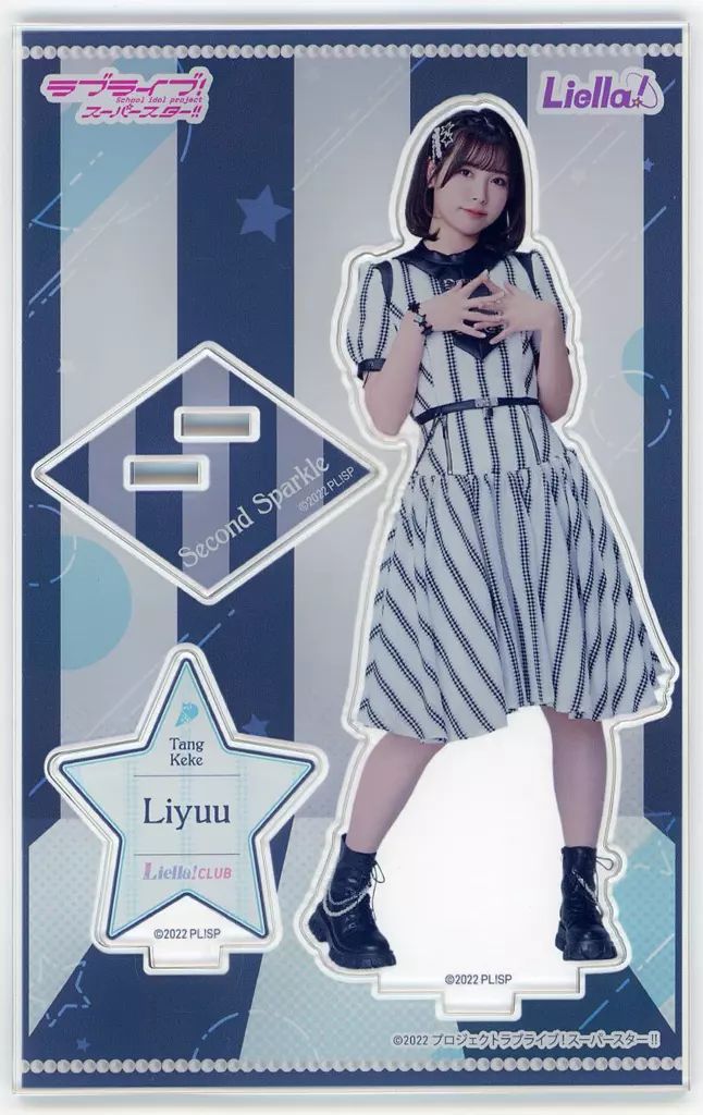 中古】アクリルスタンド・アクリルパネル Liyuu Liella! CLUB